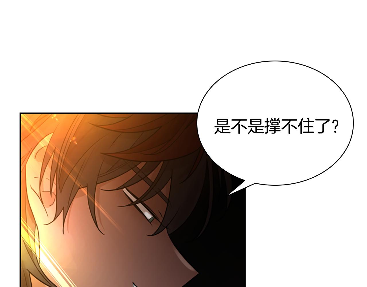 第151话 我也要做好弟弟128