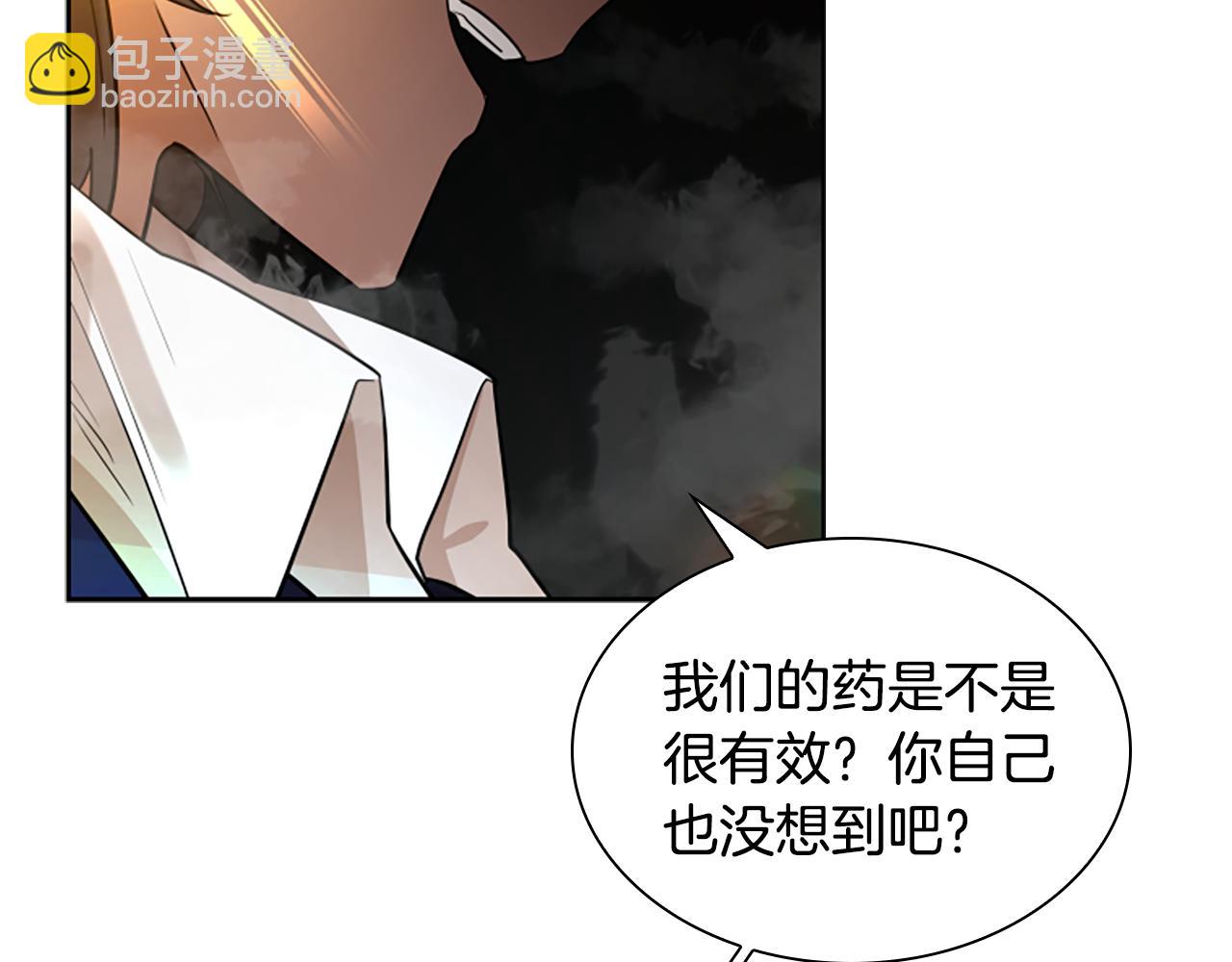 第151话 我也要做好弟弟129