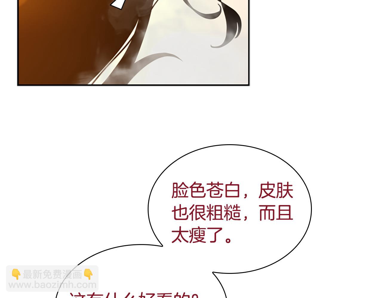 第151话 我也要做好弟弟13