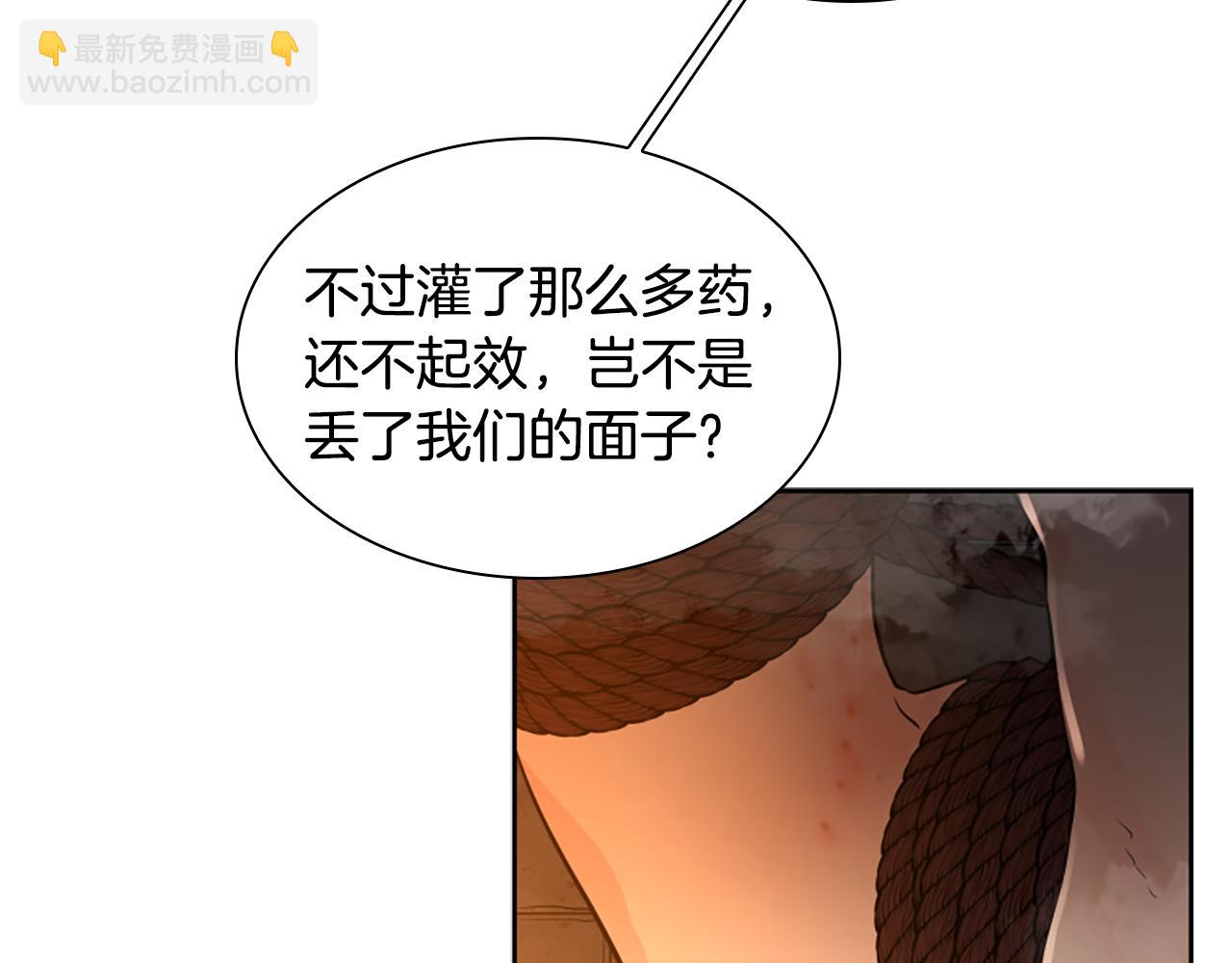 第151话 我也要做好弟弟130
