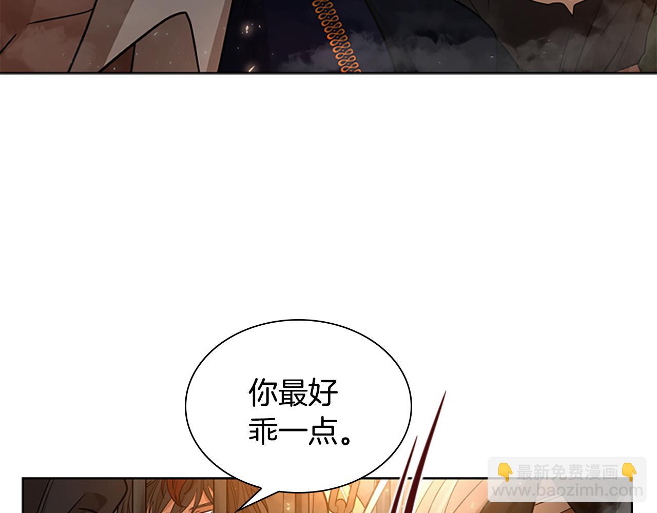 第151话 我也要做好弟弟133