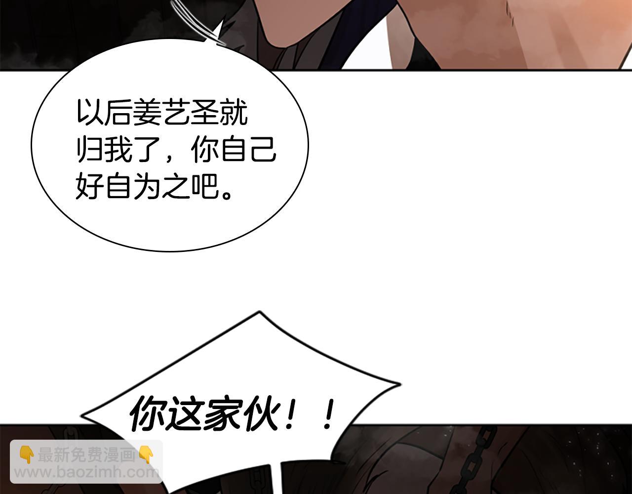 第151话 我也要做好弟弟136