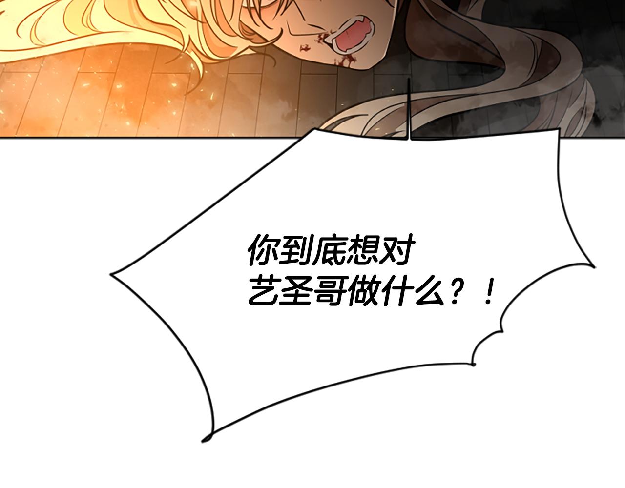 第151话 我也要做好弟弟138