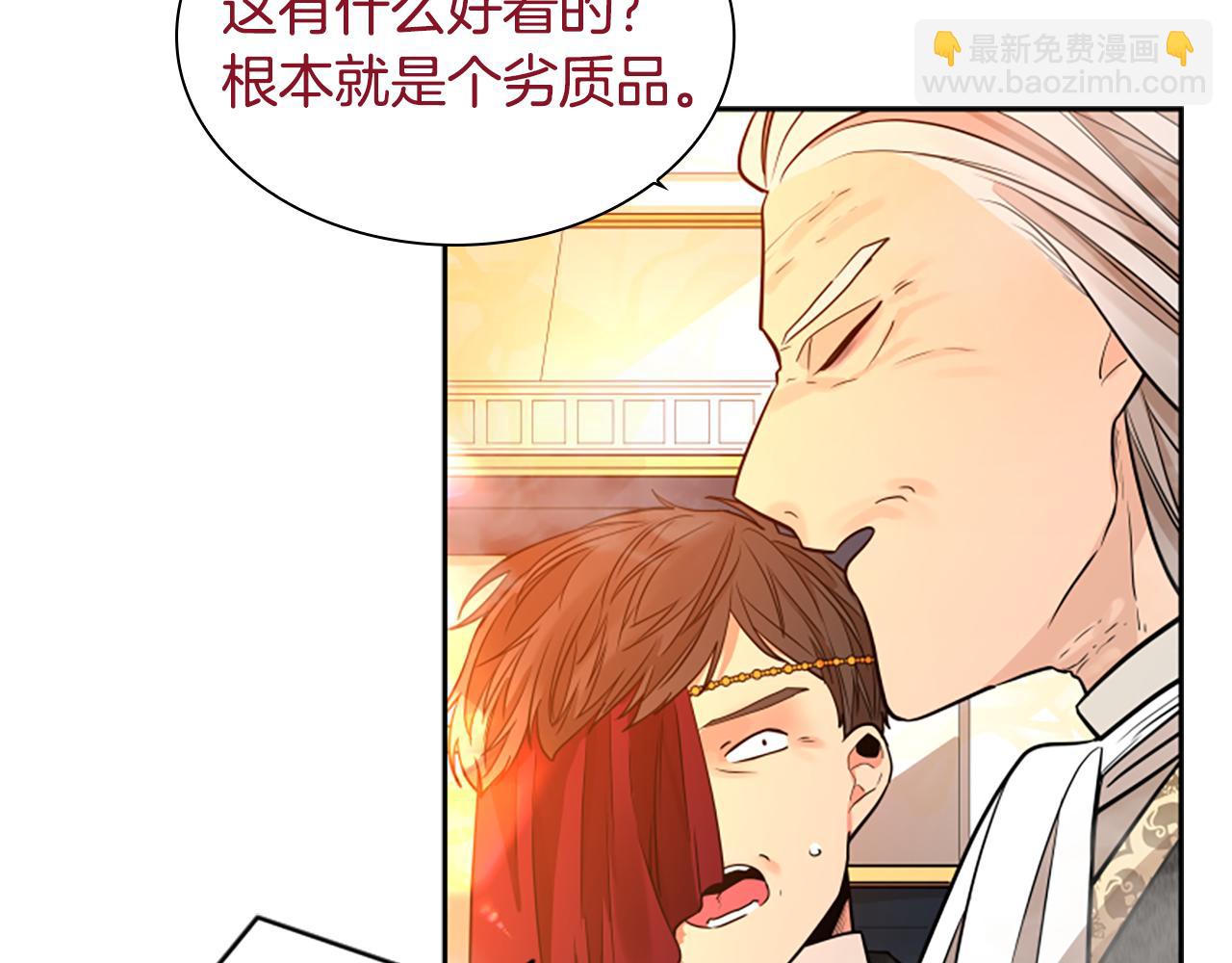 第151话 我也要做好弟弟14
