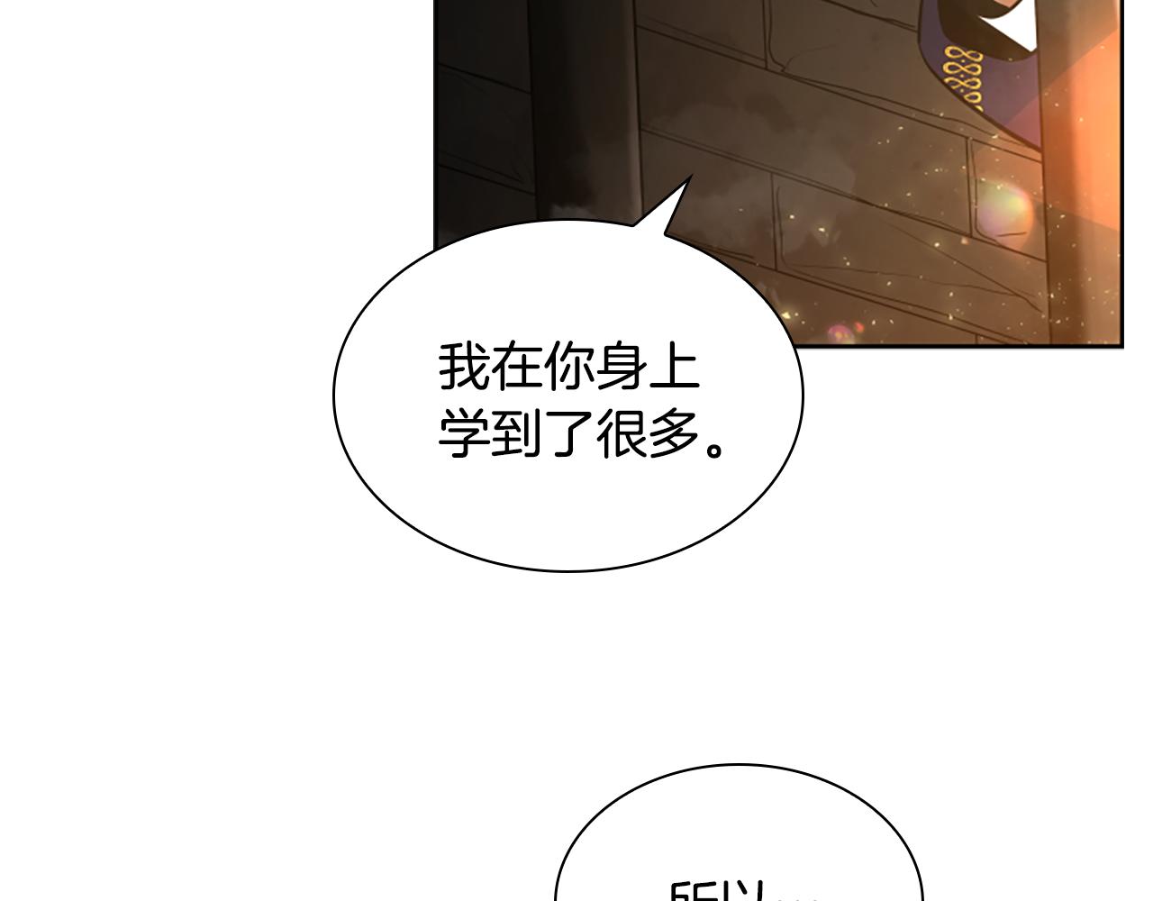 第151话 我也要做好弟弟142