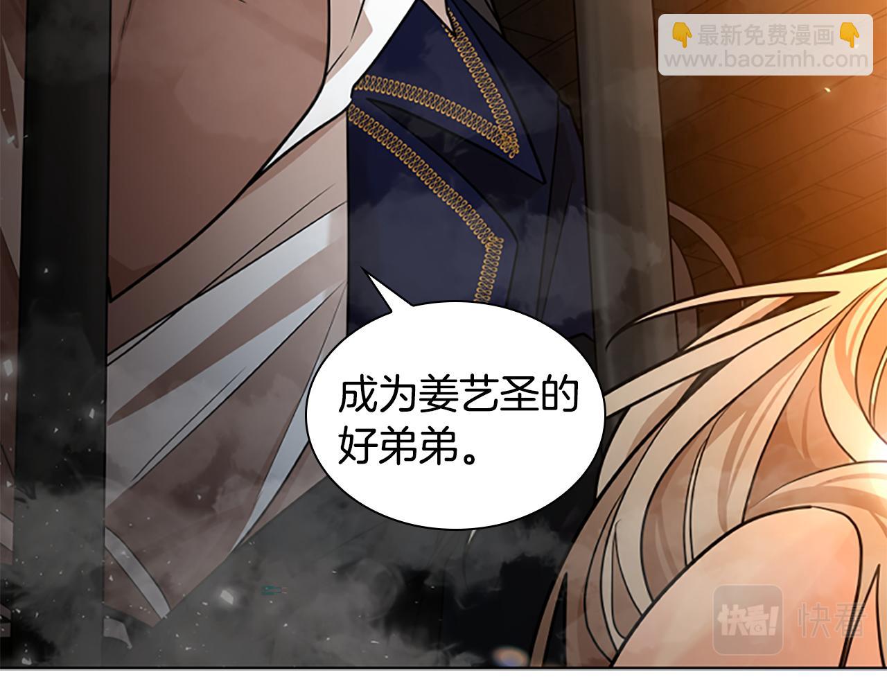 第151话 我也要做好弟弟144