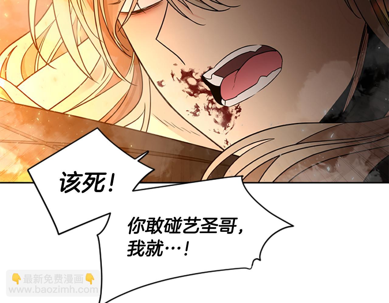 第151话 我也要做好弟弟146
