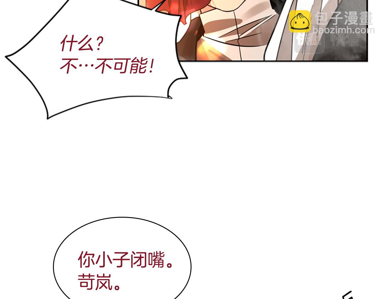 第151话 我也要做好弟弟15