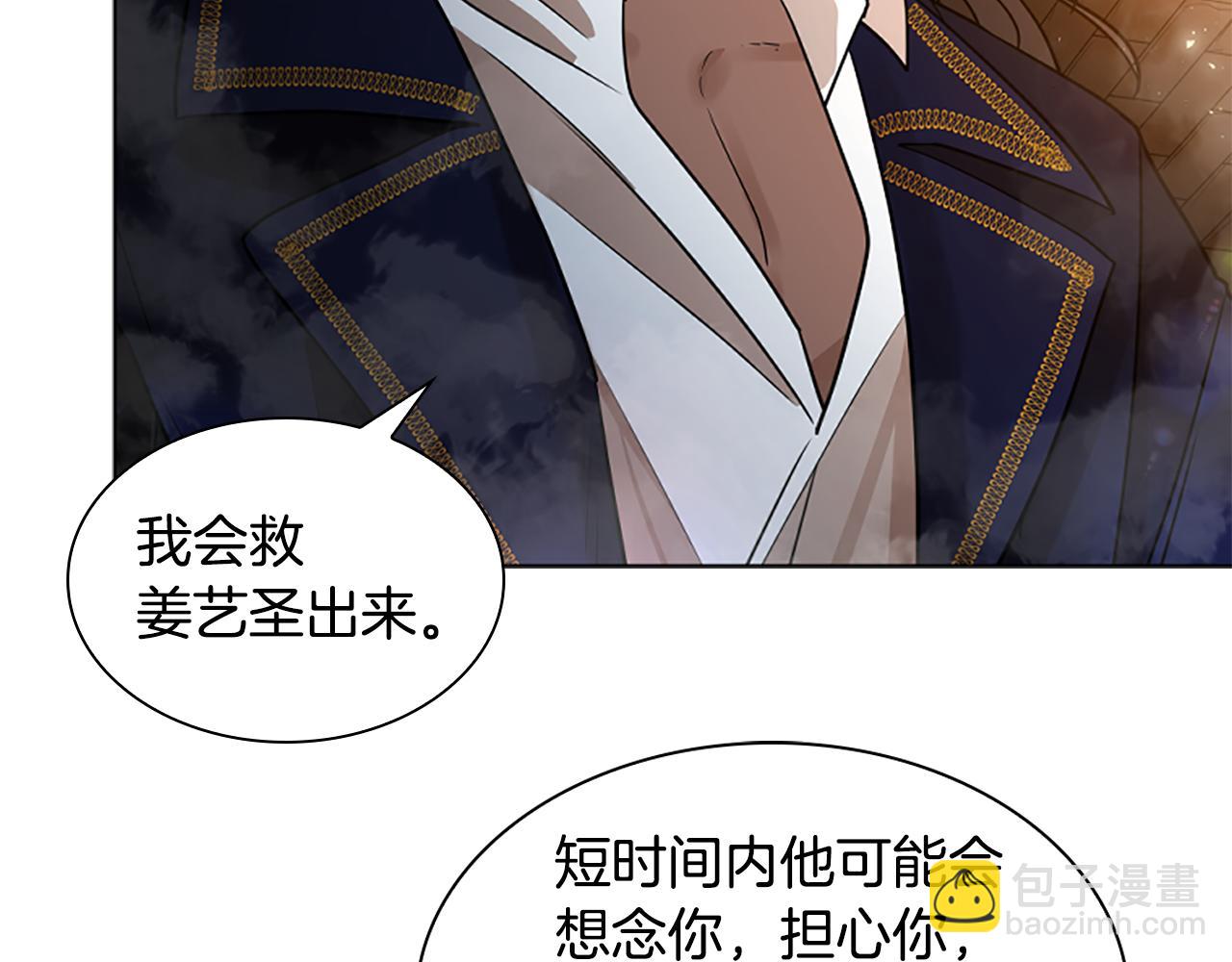 第151话 我也要做好弟弟159