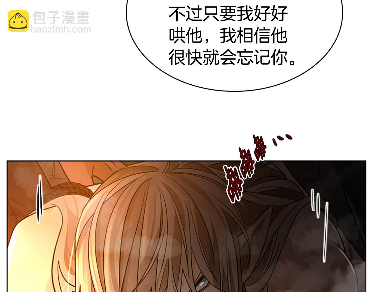 第151话 我也要做好弟弟160