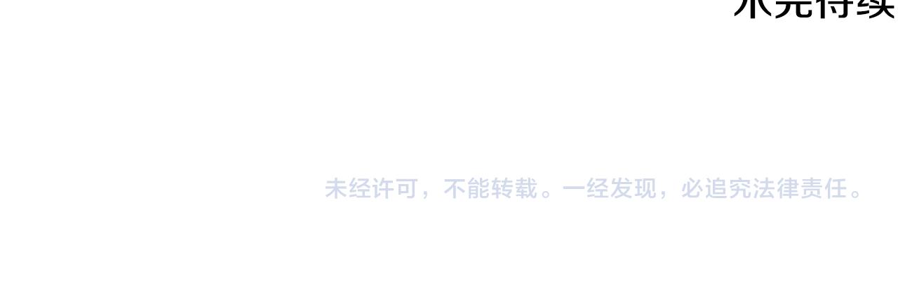 第151话 我也要做好弟弟167