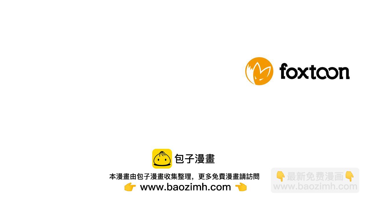 第151话 我也要做好弟弟168