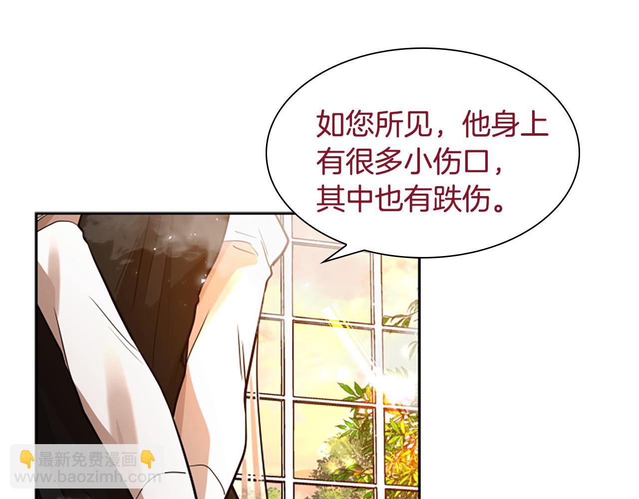 第151话 我也要做好弟弟18