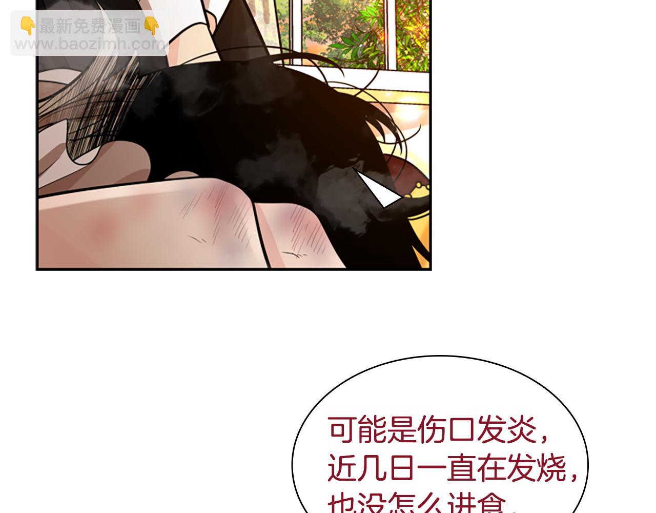 第151话 我也要做好弟弟19