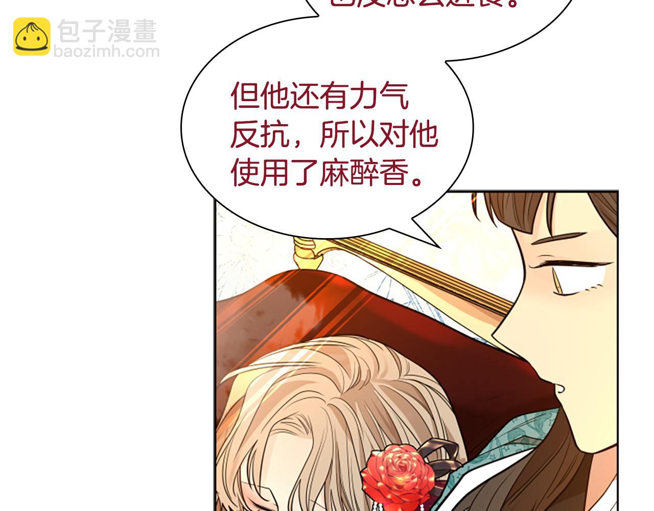 第151话 我也要做好弟弟20