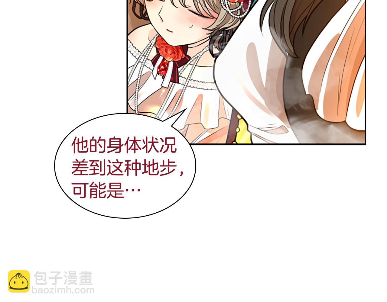 第151话 我也要做好弟弟21