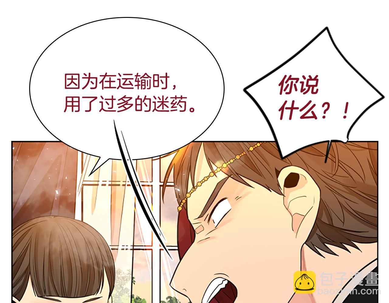 第151话 我也要做好弟弟22