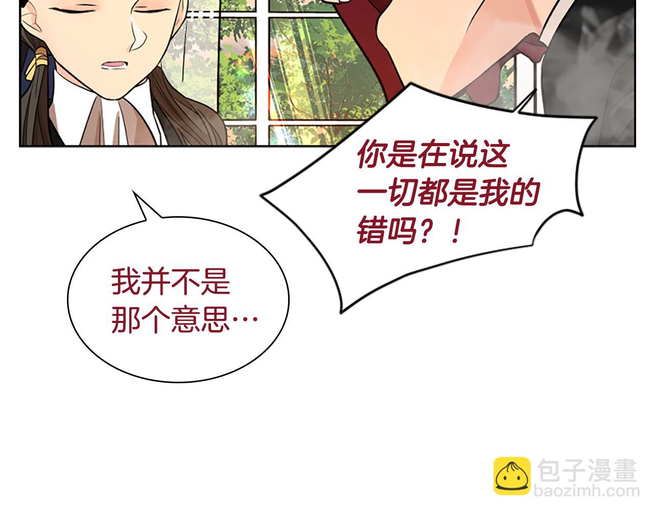 第151话 我也要做好弟弟23