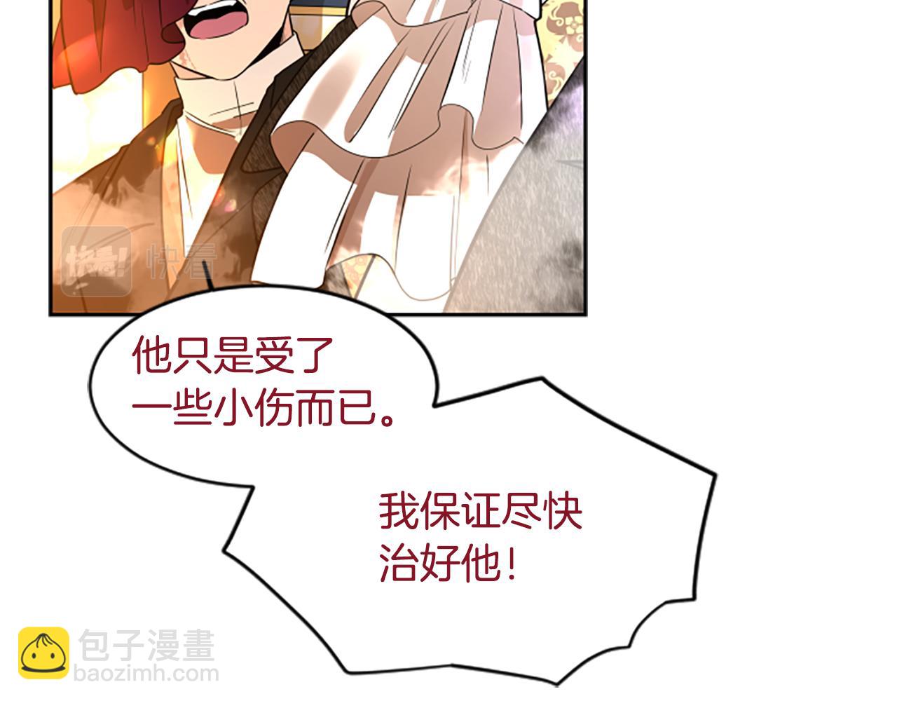 第151话 我也要做好弟弟25
