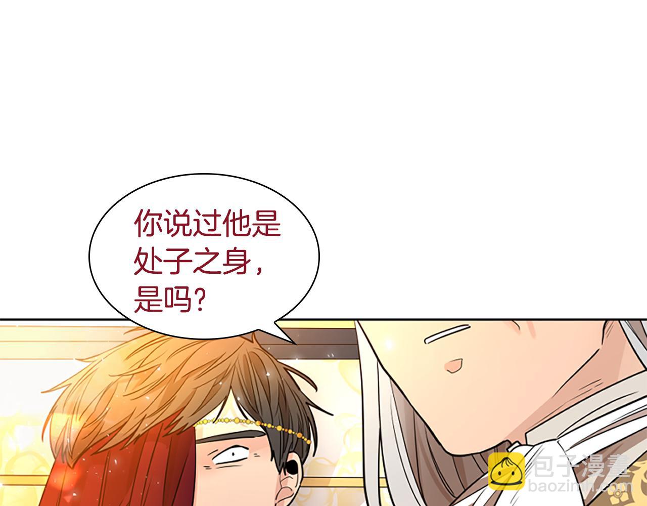 第151话 我也要做好弟弟28