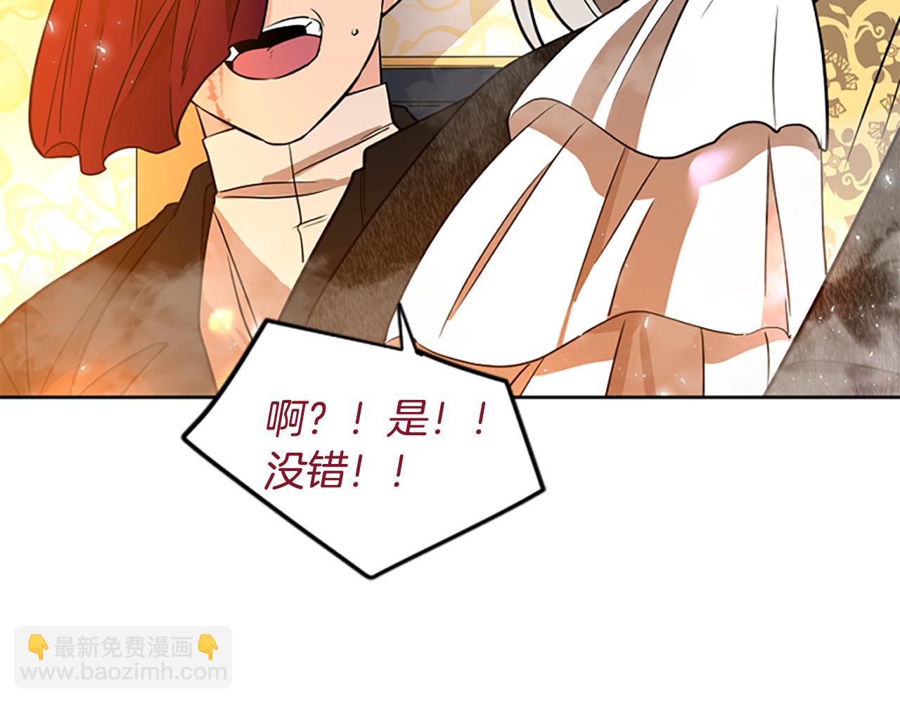第151话 我也要做好弟弟29