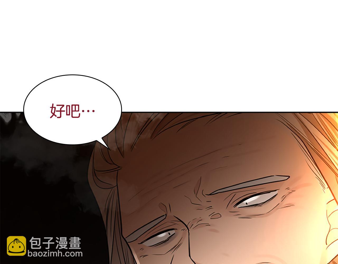 第151话 我也要做好弟弟31