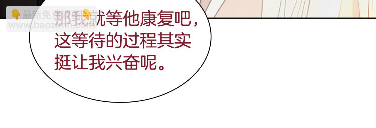 第151话 我也要做好弟弟33