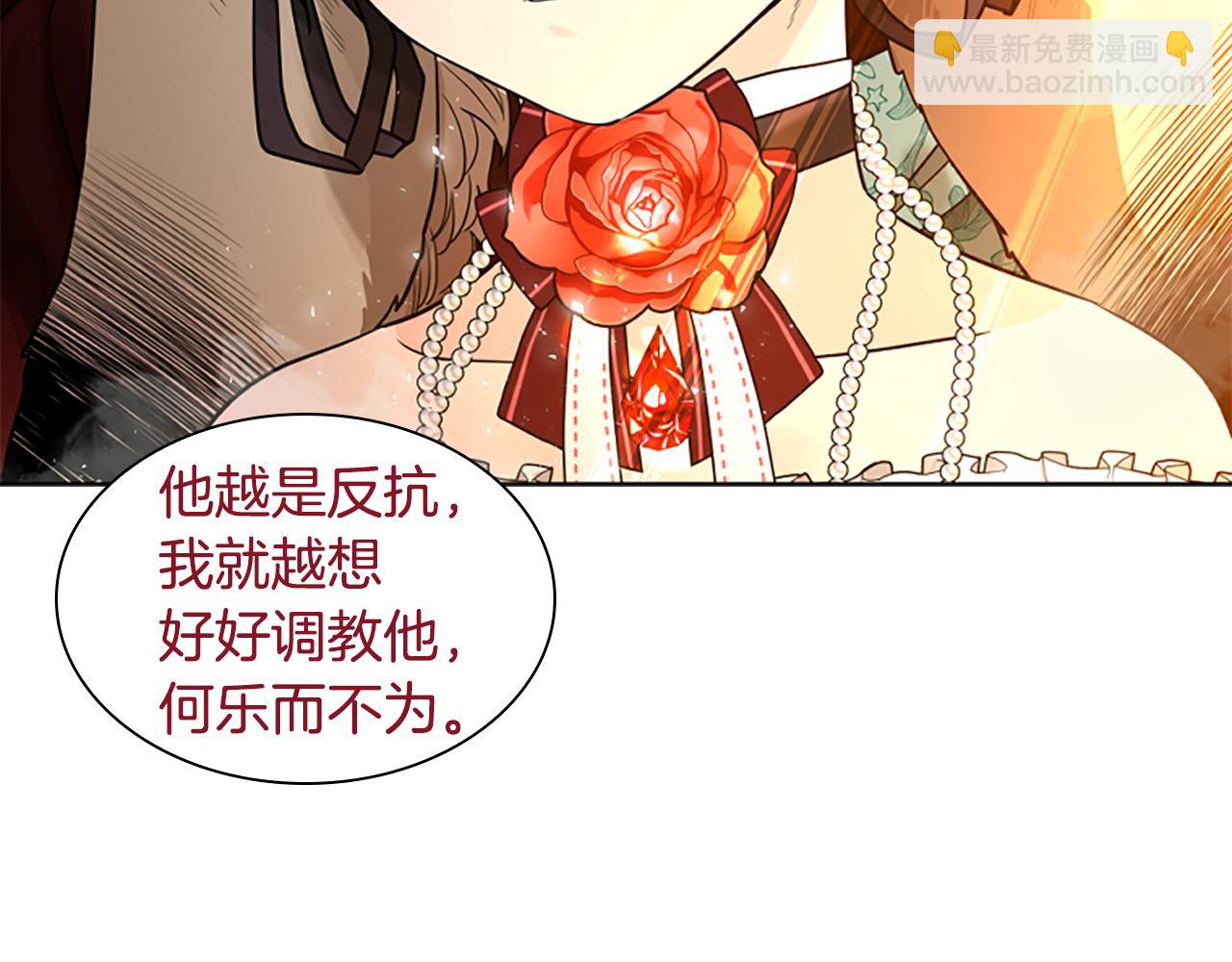 第151话 我也要做好弟弟35