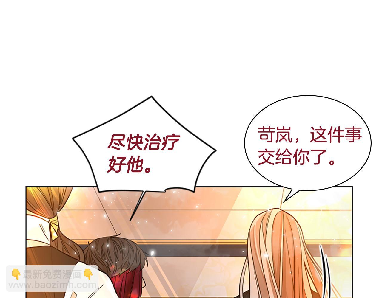 第151话 我也要做好弟弟36
