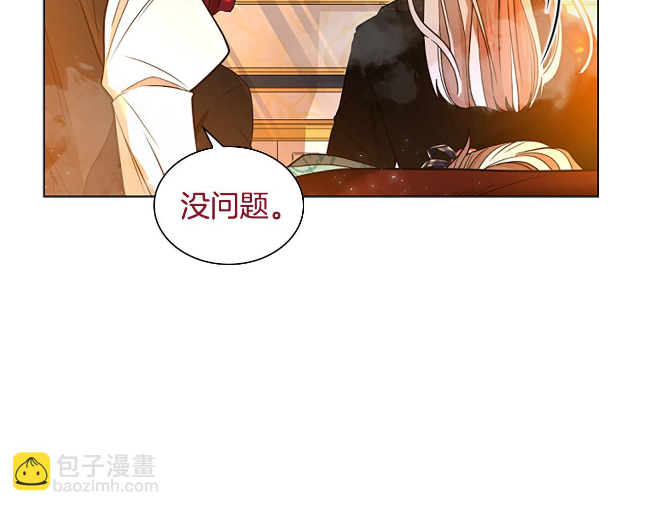 第151话 我也要做好弟弟37