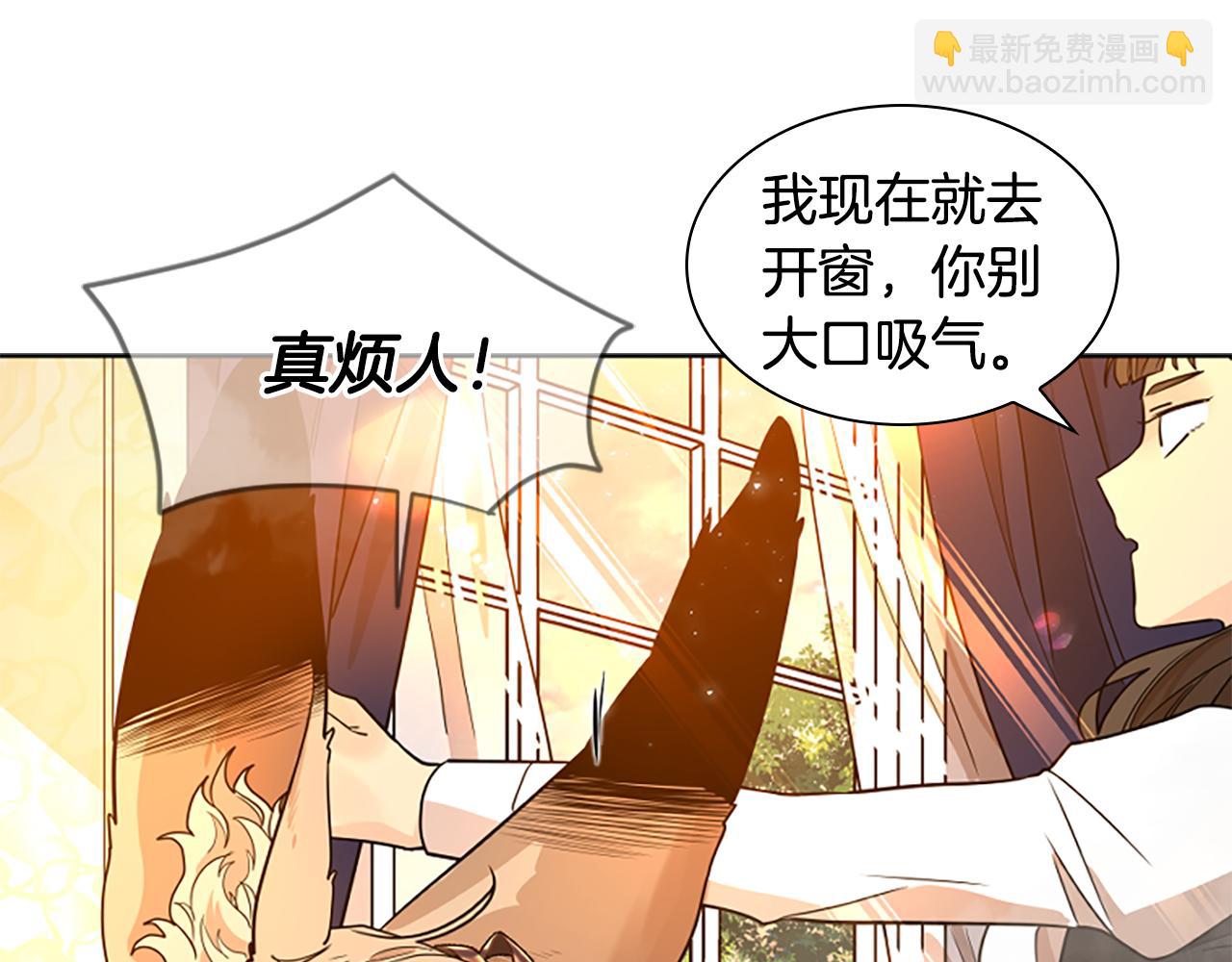 第151话 我也要做好弟弟42