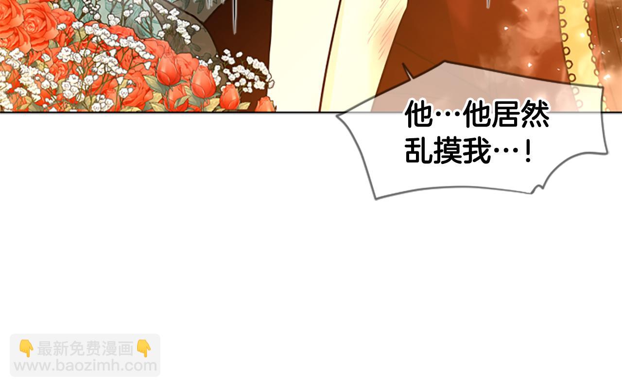 第151话 我也要做好弟弟44