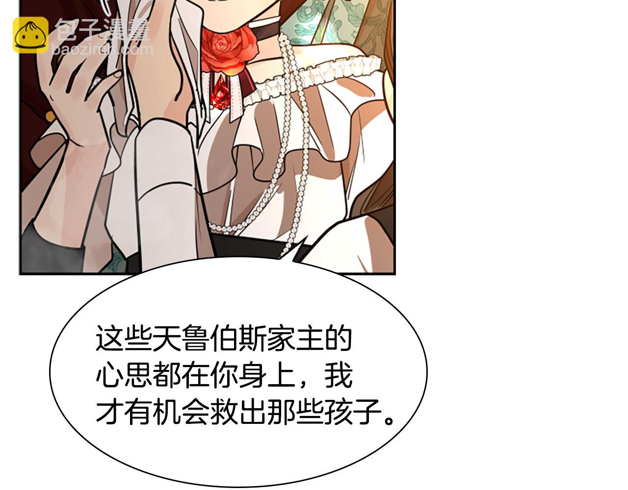 第151话 我也要做好弟弟46