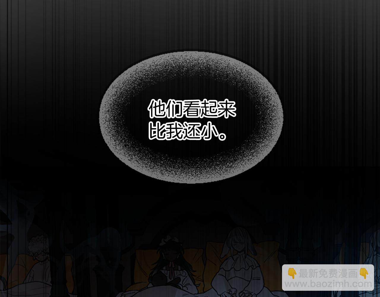 第151话 我也要做好弟弟54