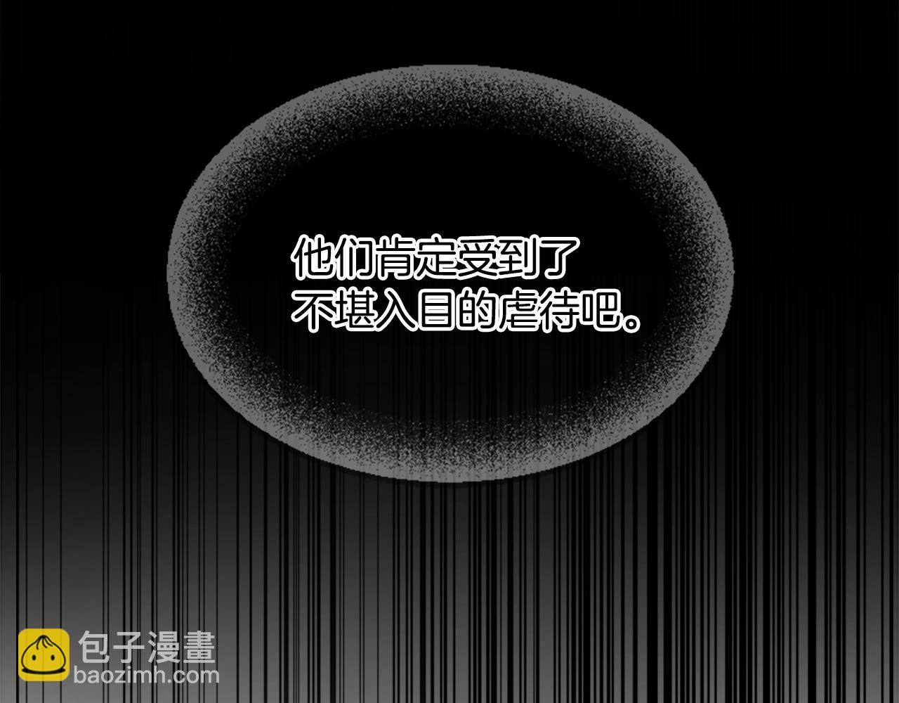 第151话 我也要做好弟弟56