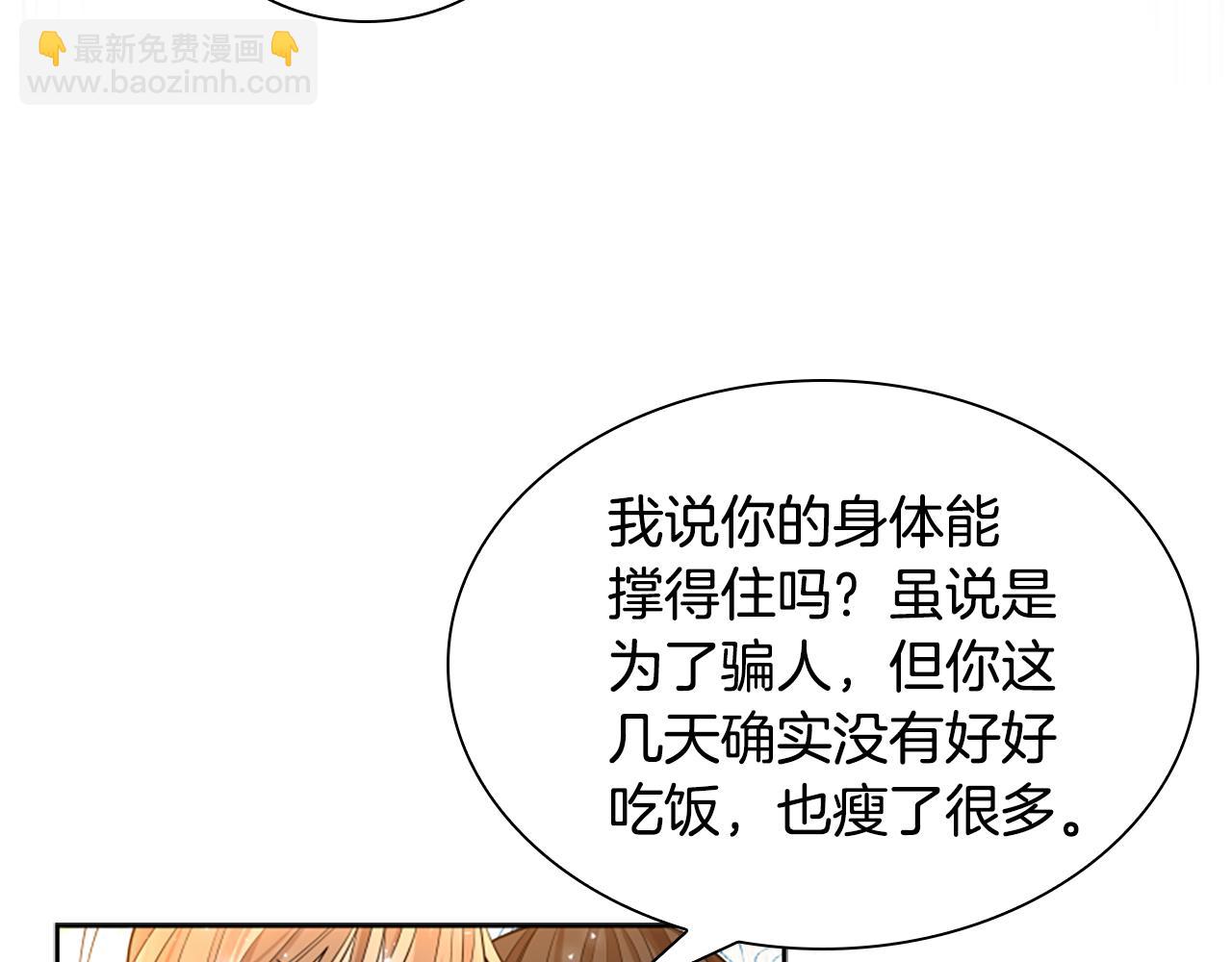 第151话 我也要做好弟弟58
