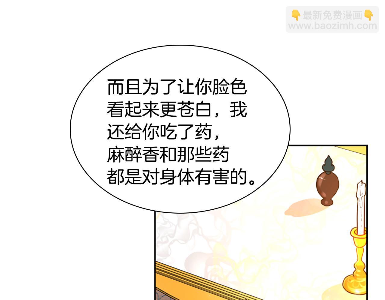 第151话 我也要做好弟弟61