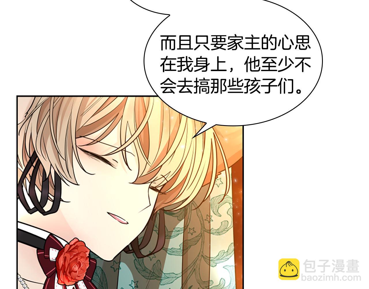 第151话 我也要做好弟弟65
