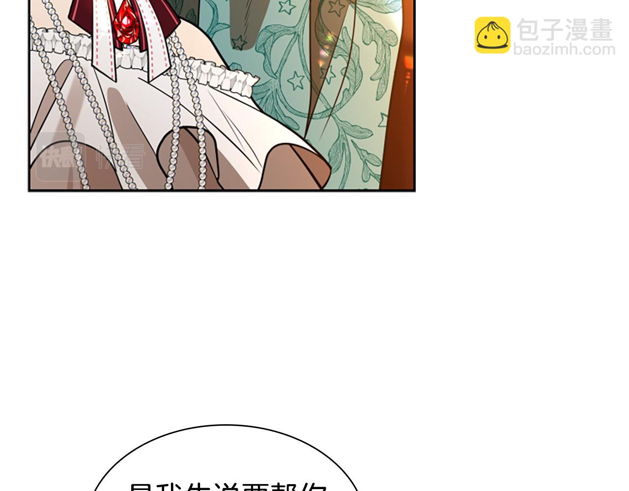 第151话 我也要做好弟弟66