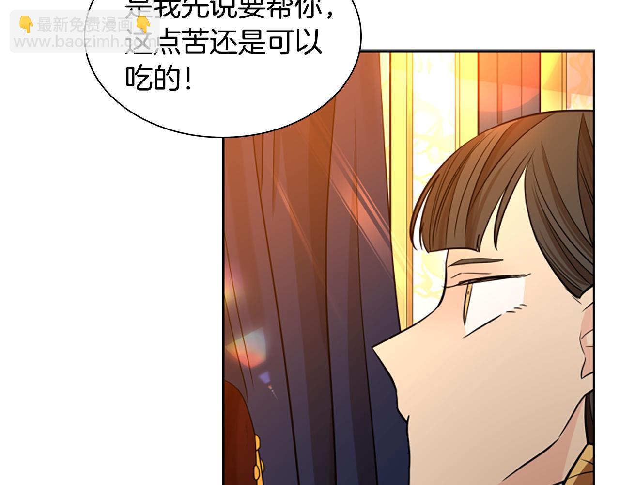 第151话 我也要做好弟弟67