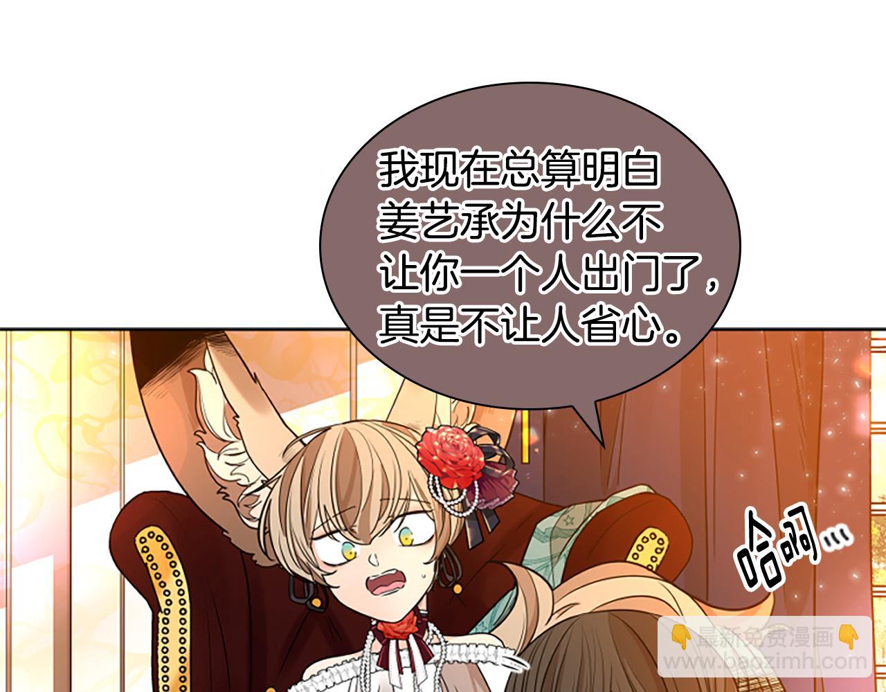 第151话 我也要做好弟弟69