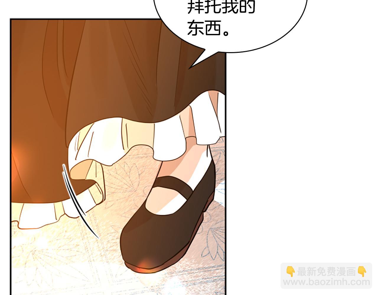第151话 我也要做好弟弟71