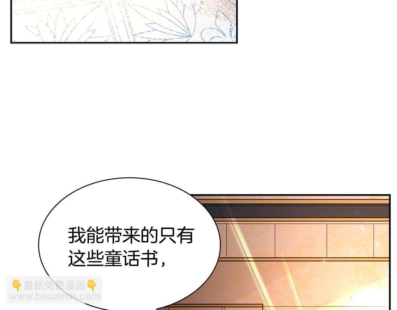 第151话 我也要做好弟弟72