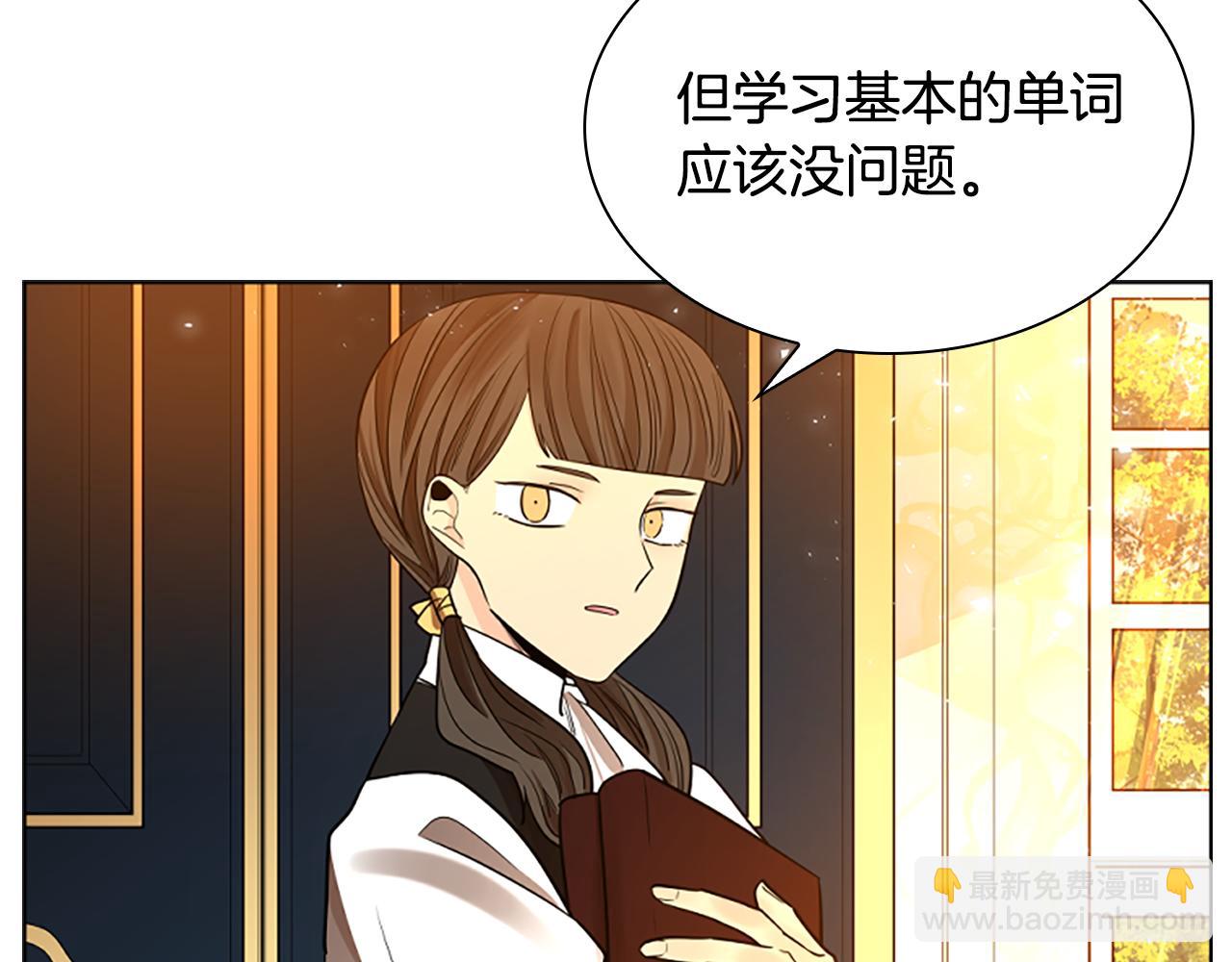 第151话 我也要做好弟弟74