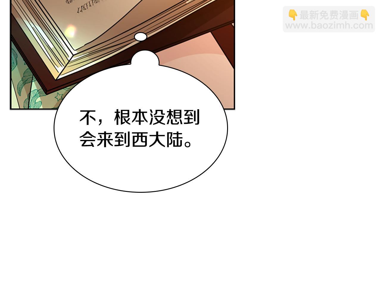 第151话 我也要做好弟弟78