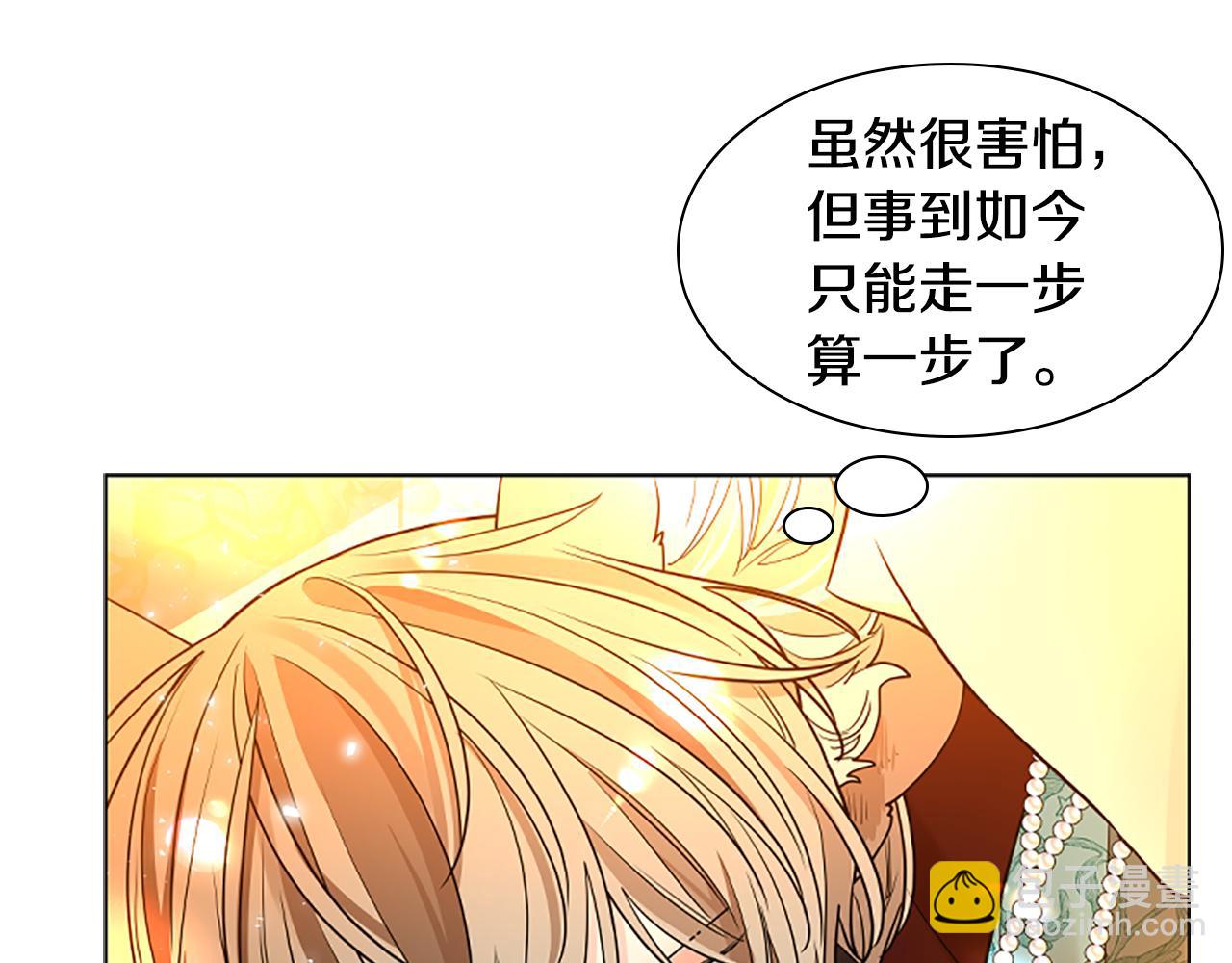 第151话 我也要做好弟弟79