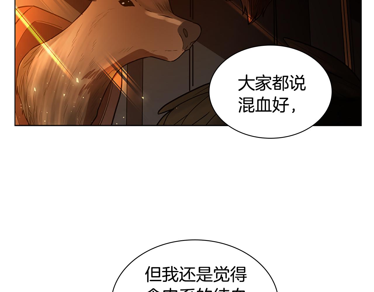 第151话 我也要做好弟弟86