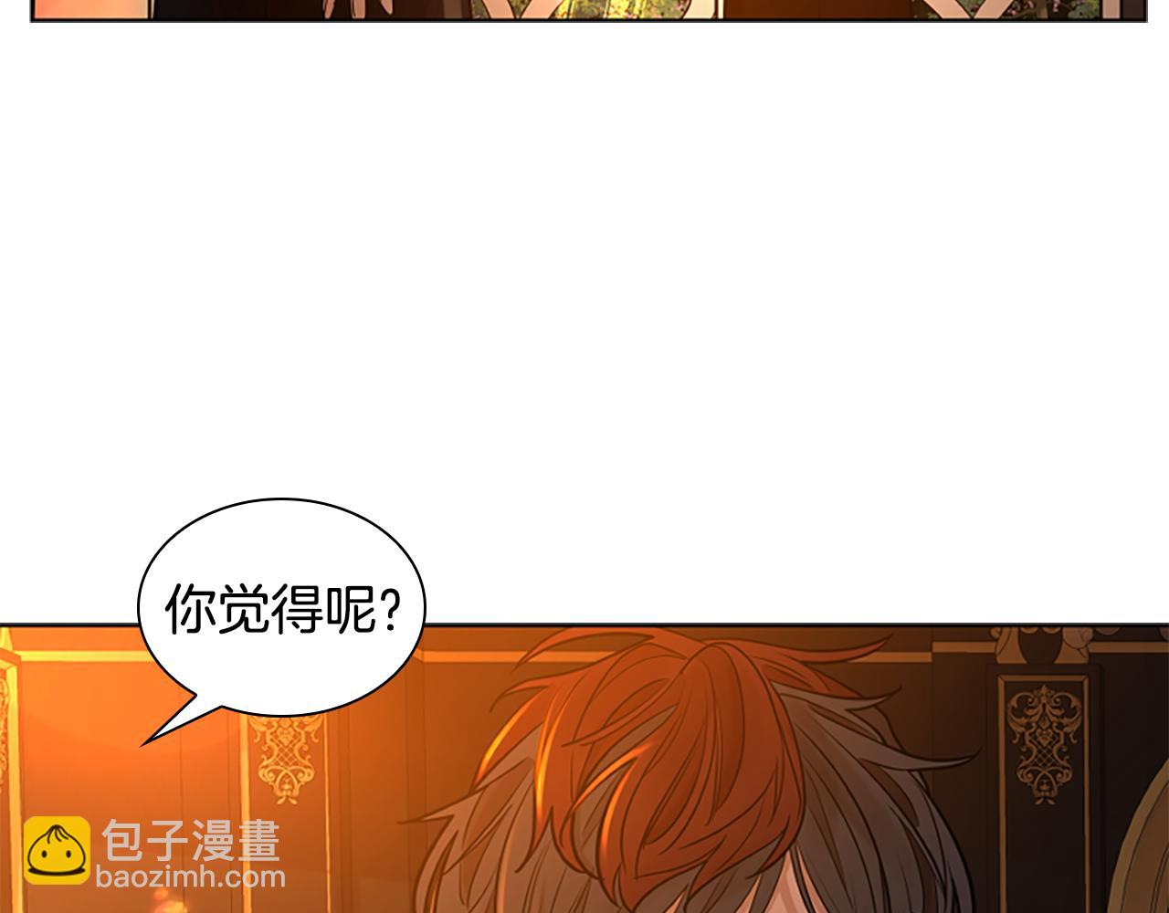 第151话 我也要做好弟弟88