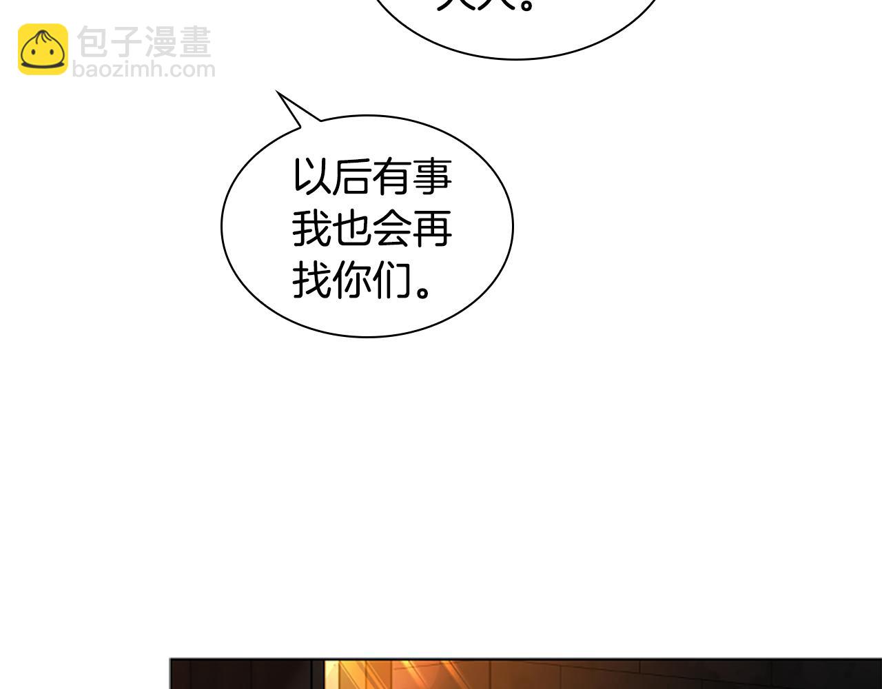 第151话 我也要做好弟弟92