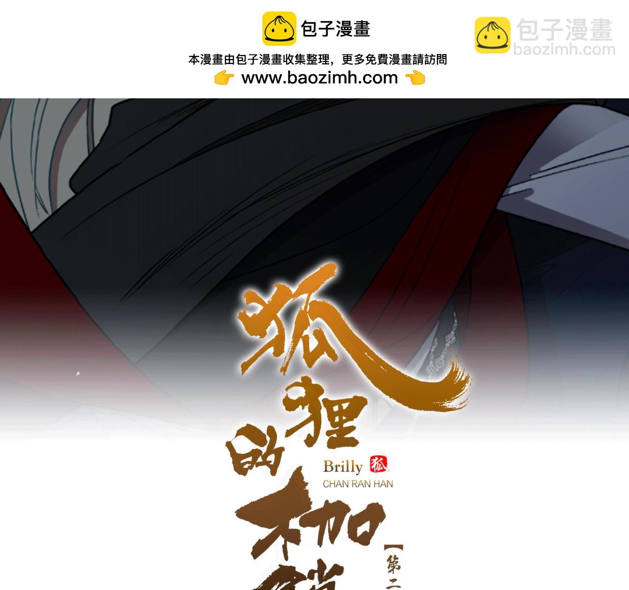 第152话 专业驯兽师1